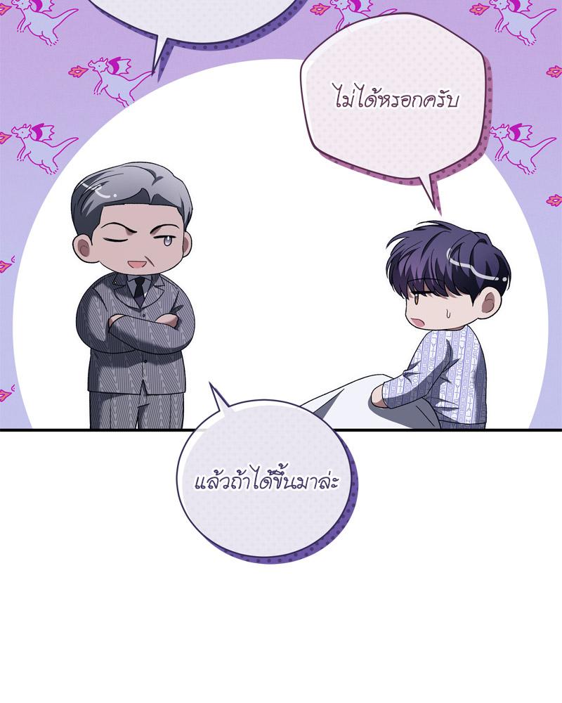 หน้า 73