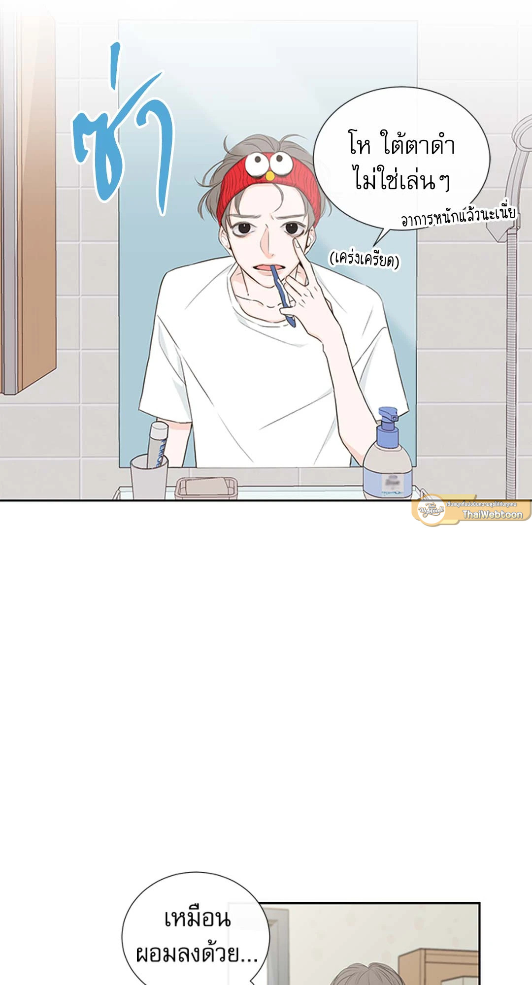 หน้า 5