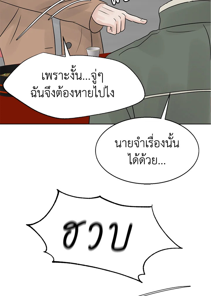 หน้า 94