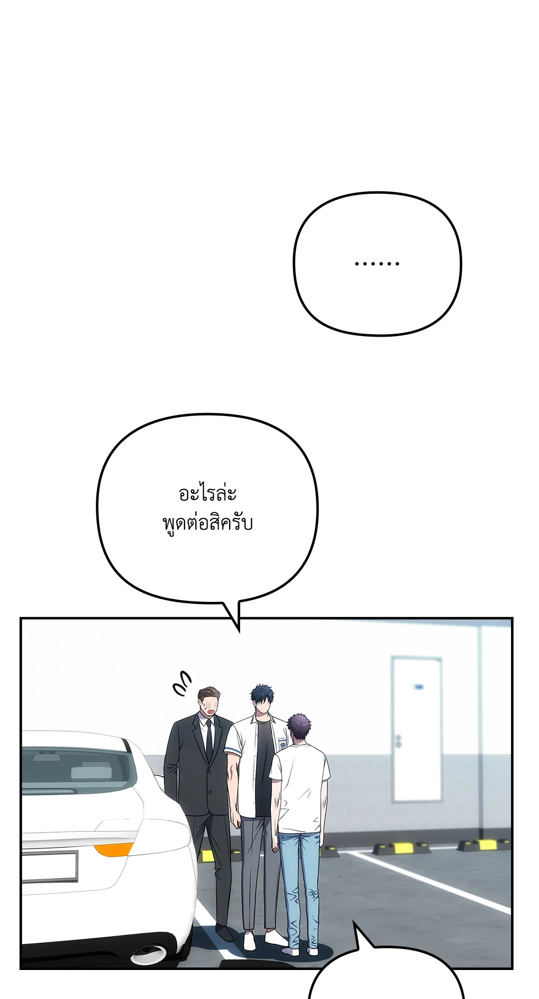 หน้า 80
