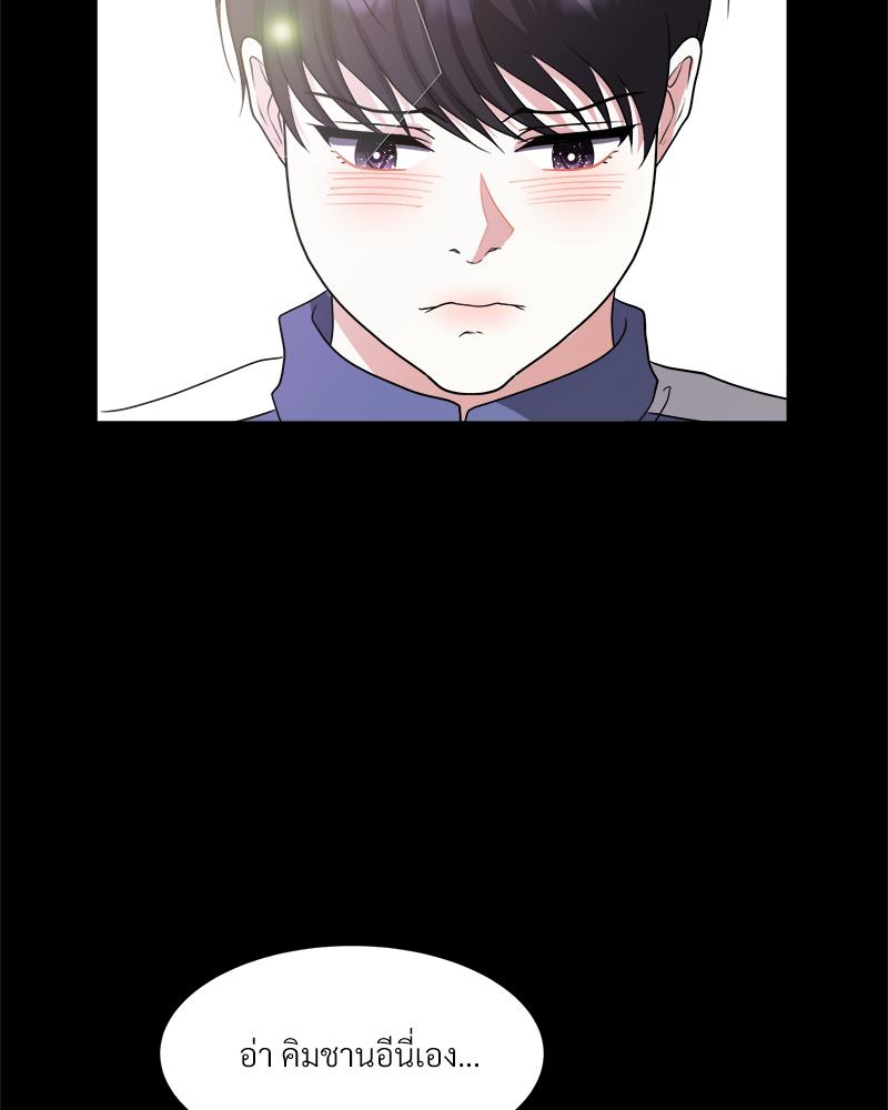หน้า 92