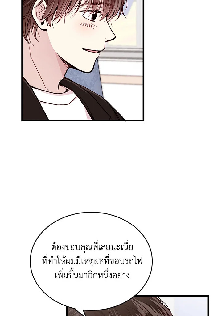 หน้า 47