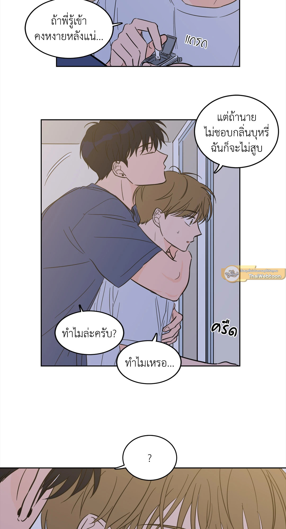 หน้า 24