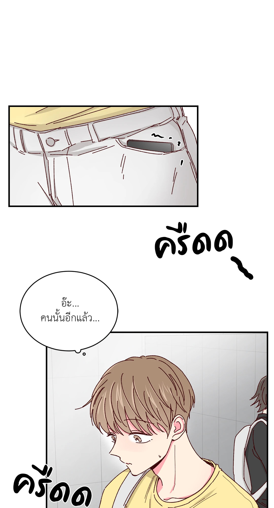 หน้า 28