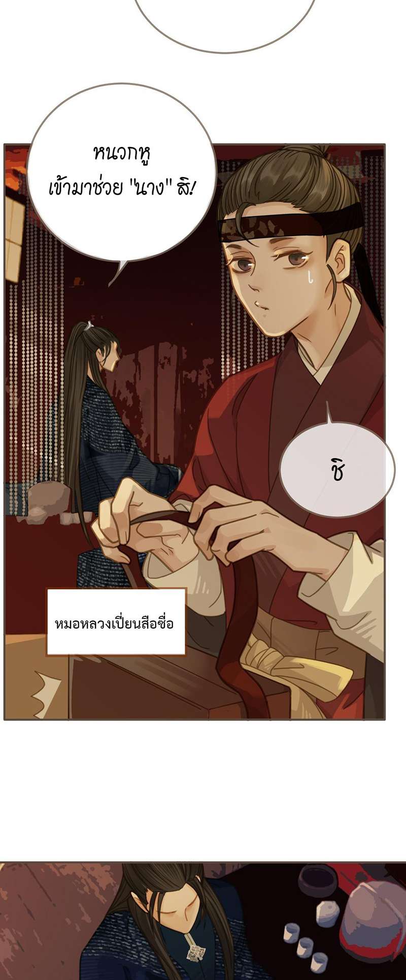 หน้า 45