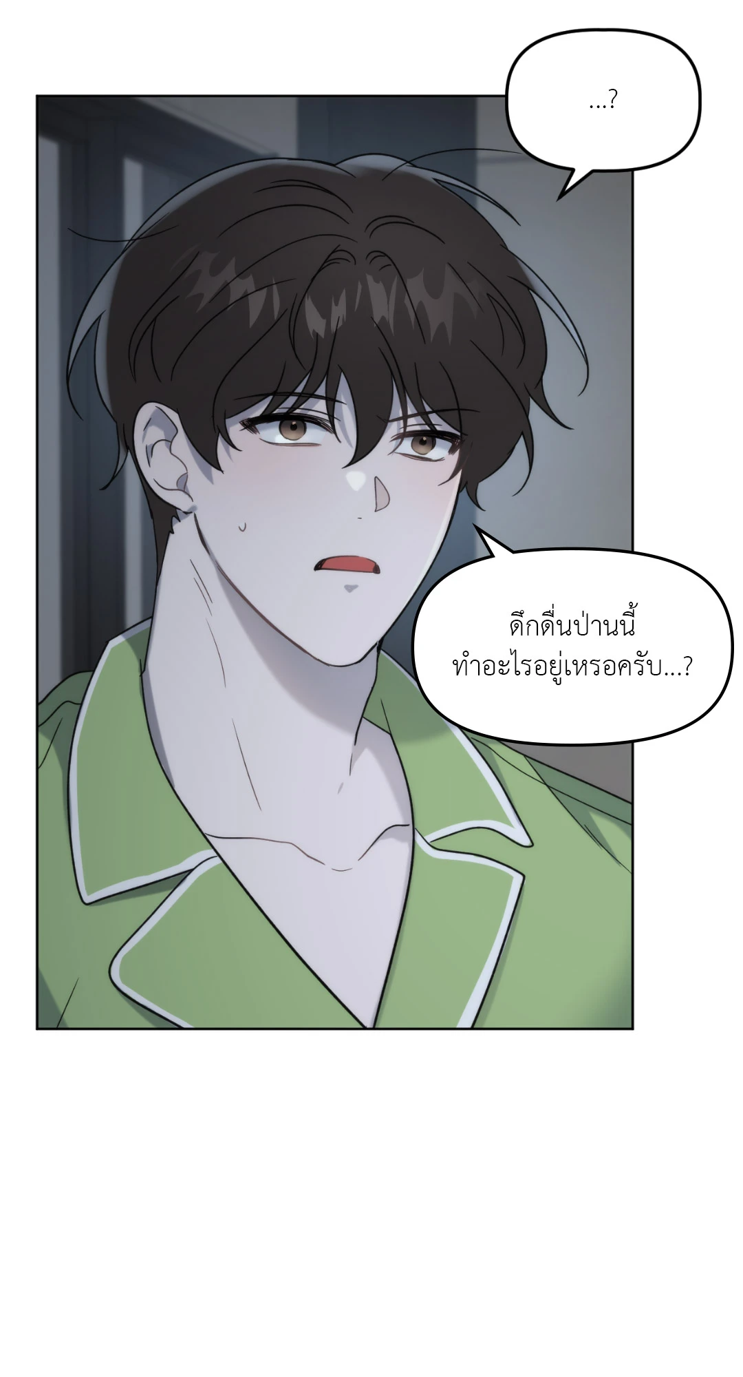 หน้า 54