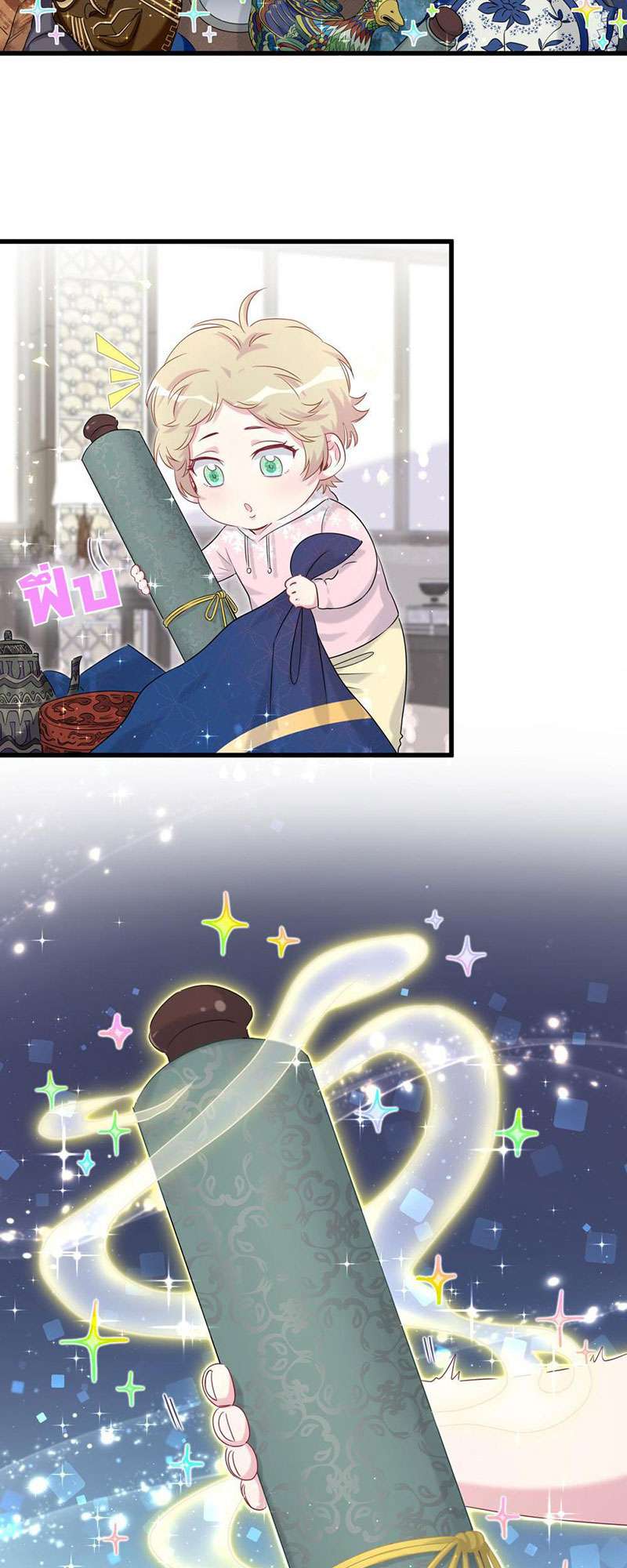 หน้า 32