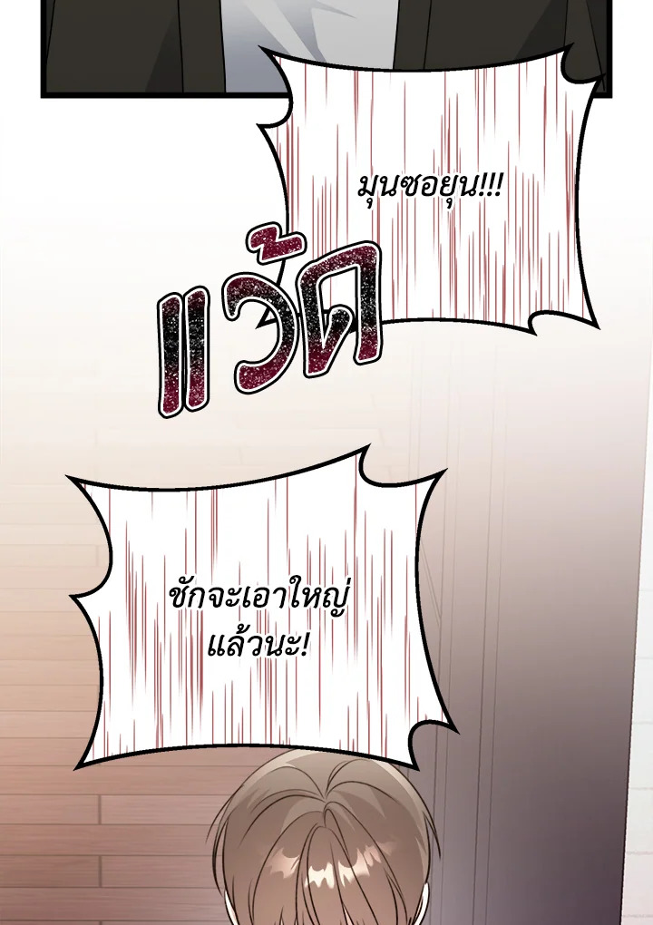 หน้า 98