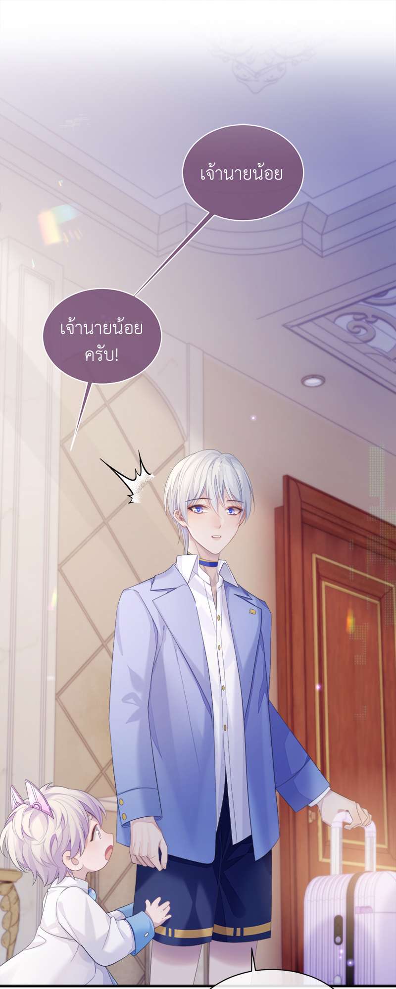 หน้า 23