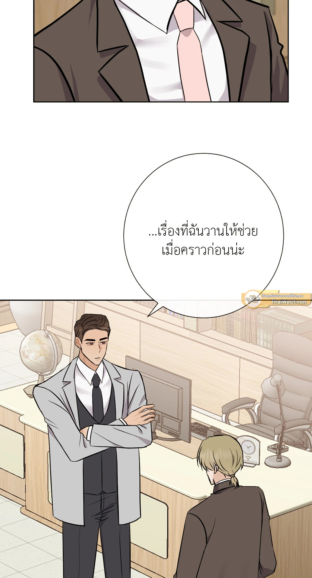 หน้า 52