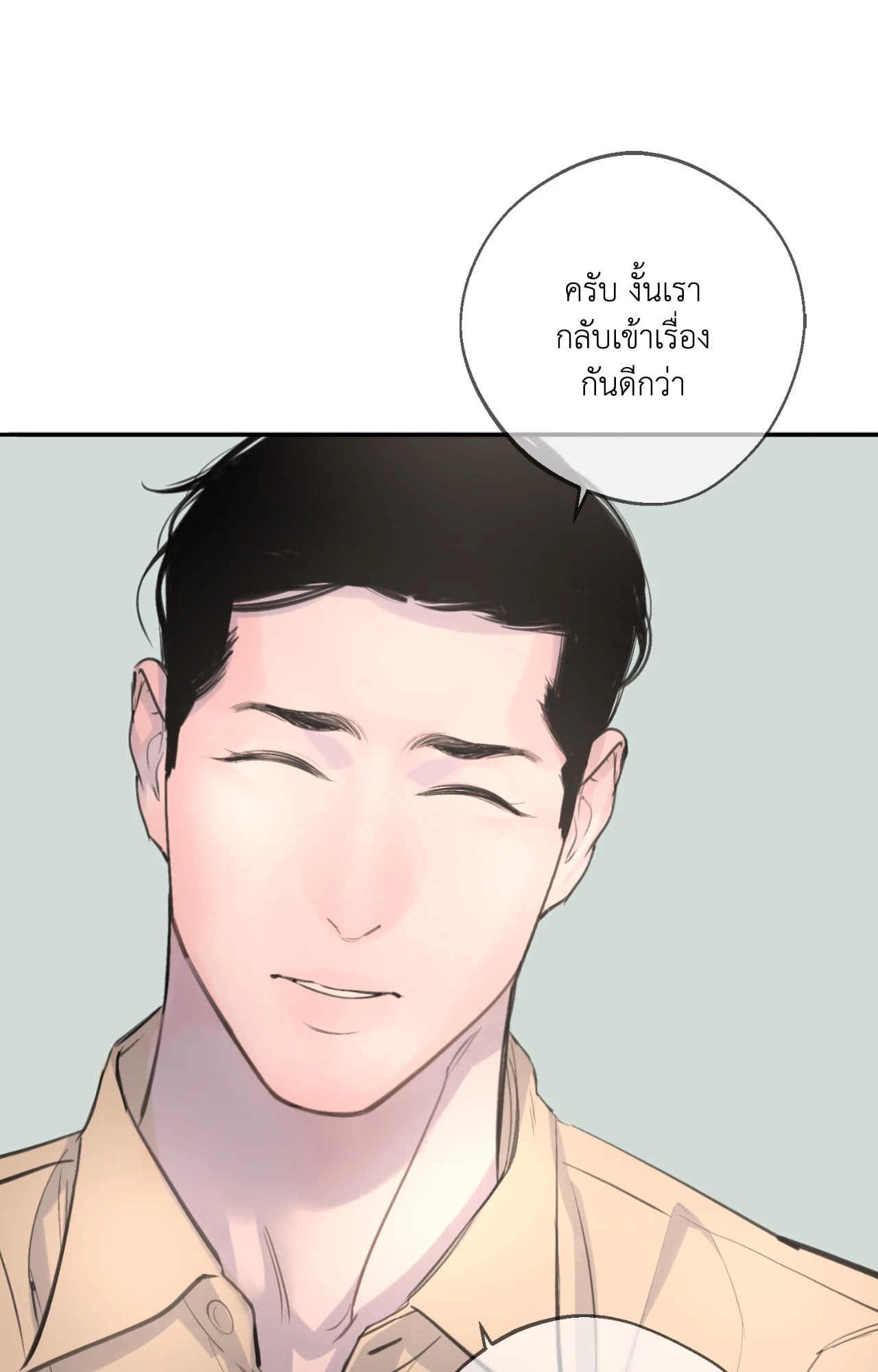 หน้า 87