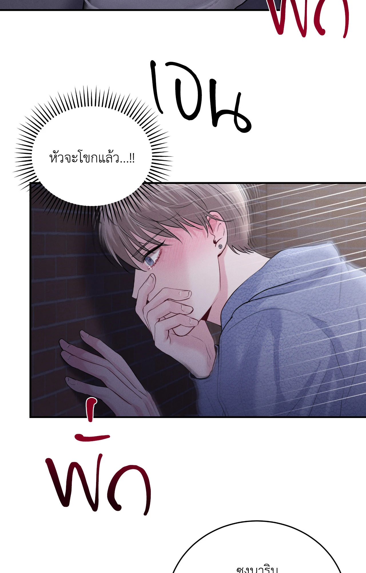 หน้า 64