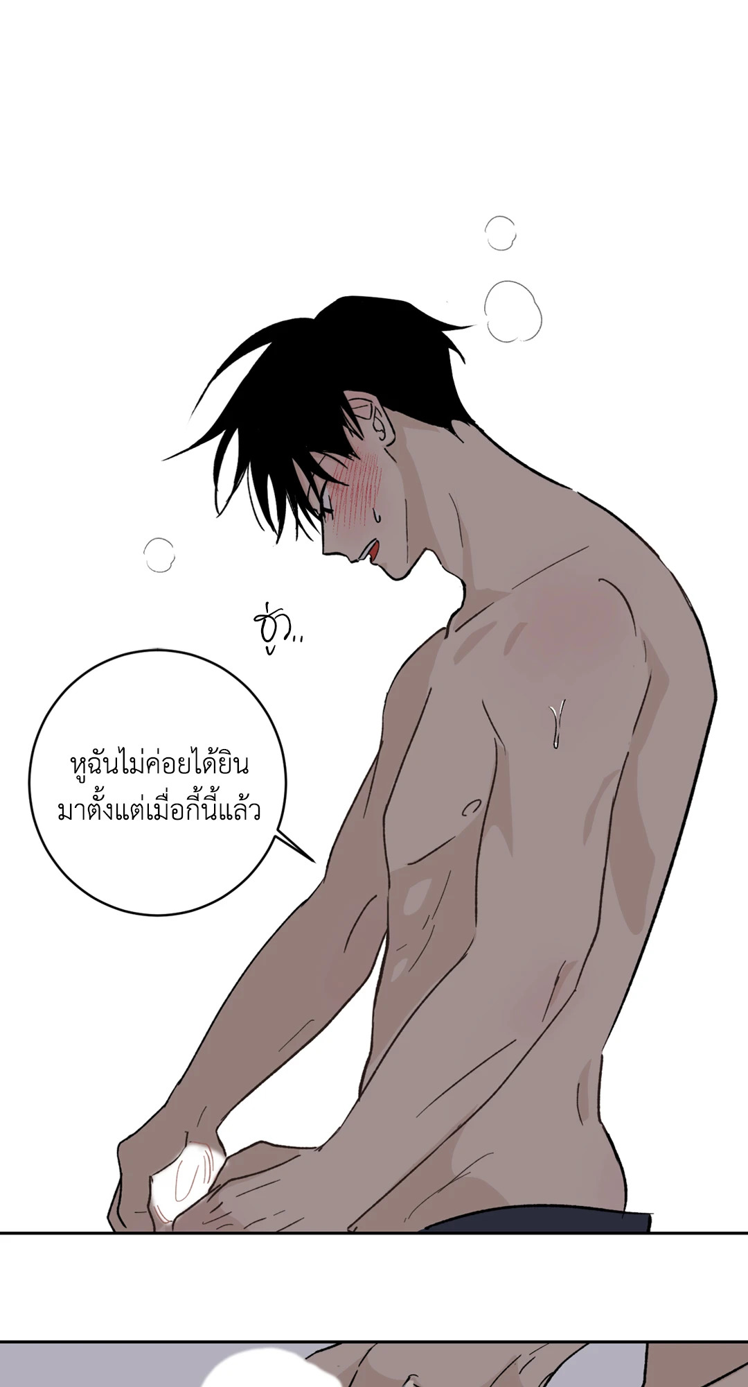 หน้า 23