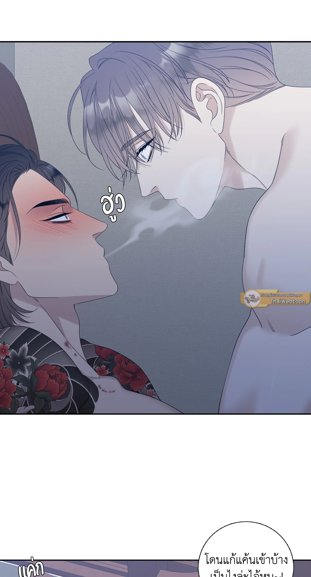 หน้า 25