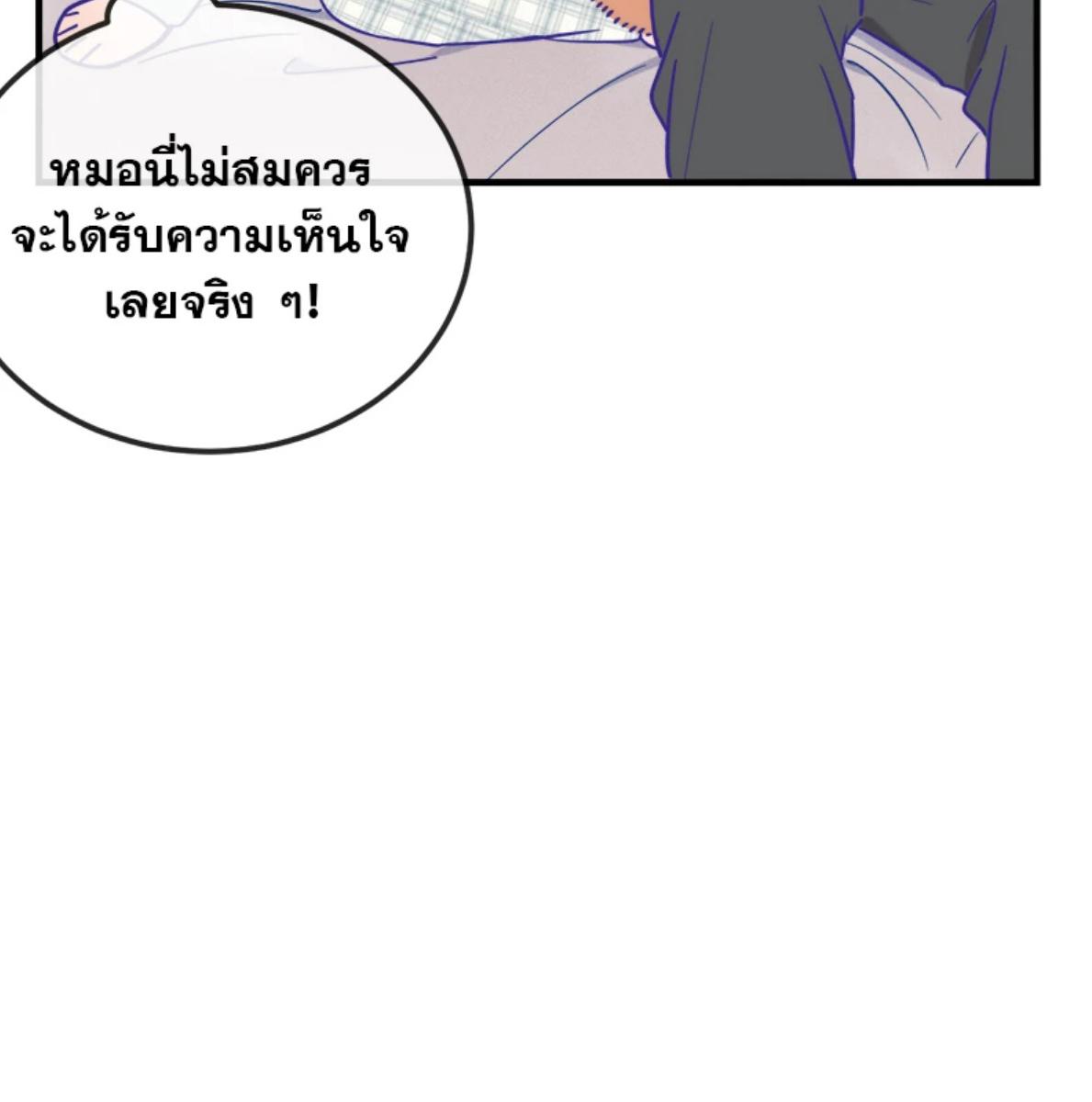 หน้า 87