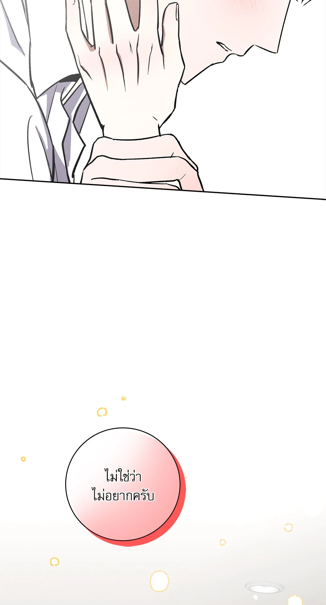 หน้า 86