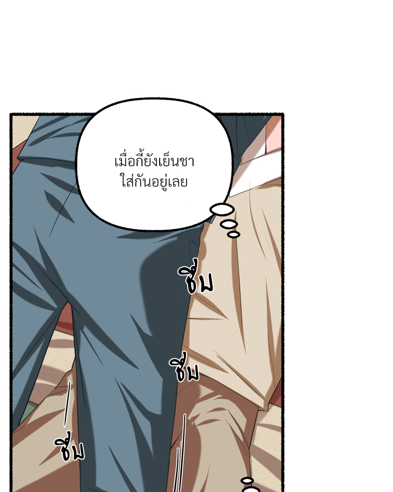 หน้า 94