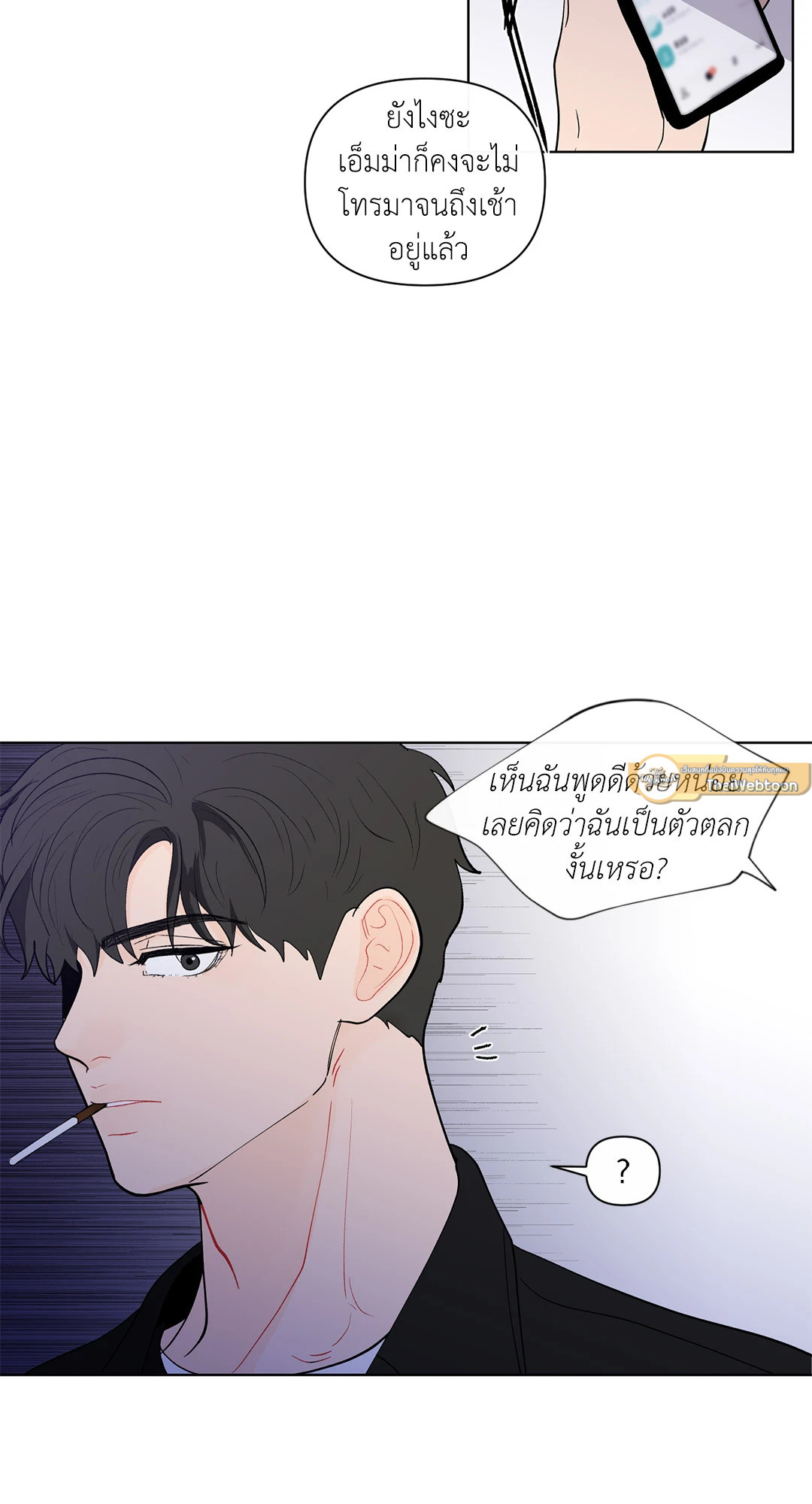 หน้า 55