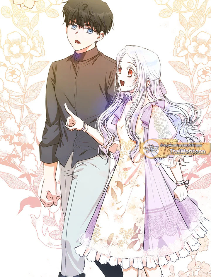 ฉันกลายเป็นภรรยาของพระเอก | I Became the Wife of the Male Lead ตอนที่ 29 - รูปที่ 2