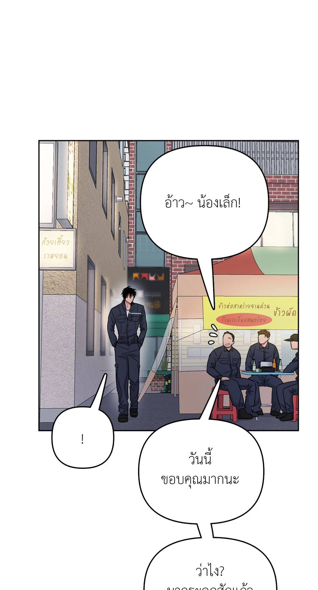 หน้า 70