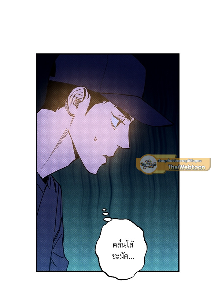 หน้า 81