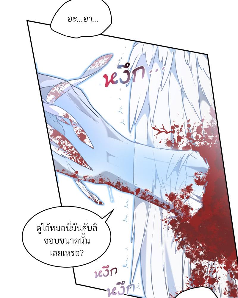หน้า 95