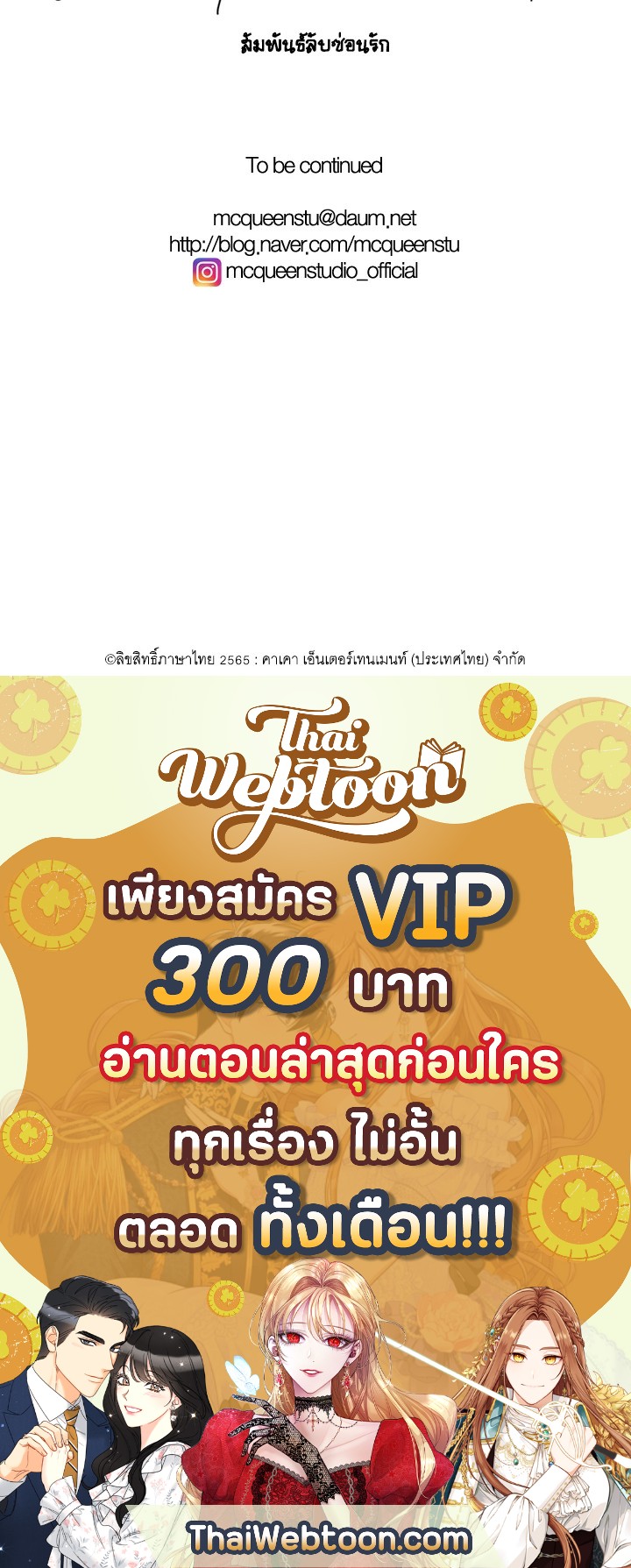 หน้า 76