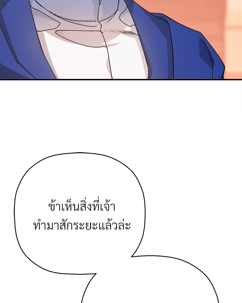 หน้า 93