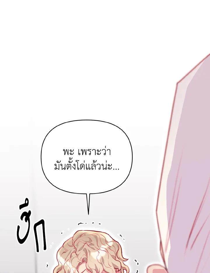 หน้า 94