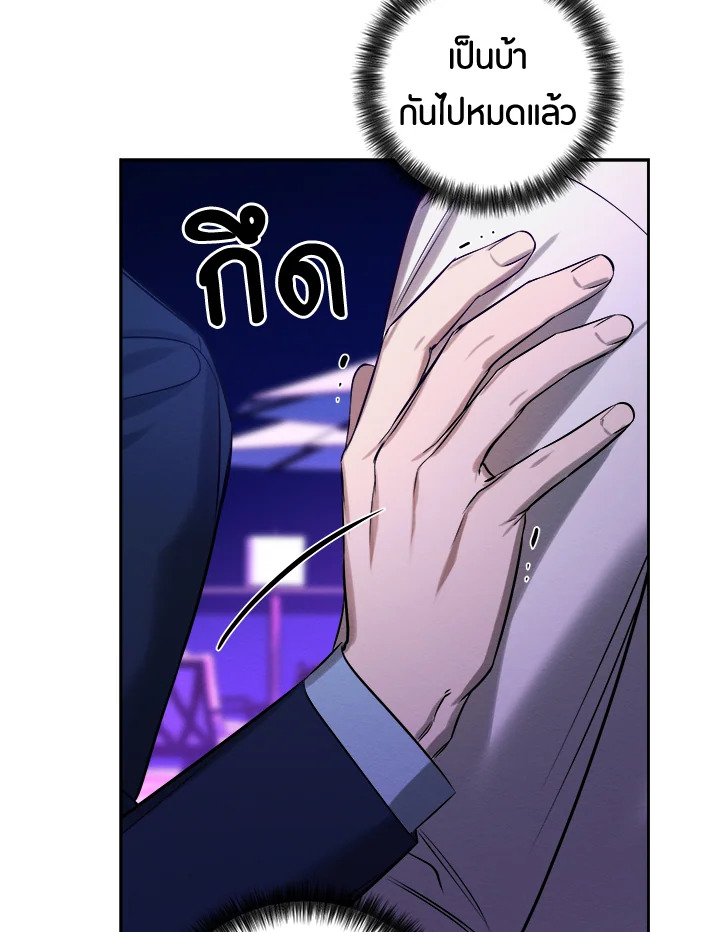 หน้า 124