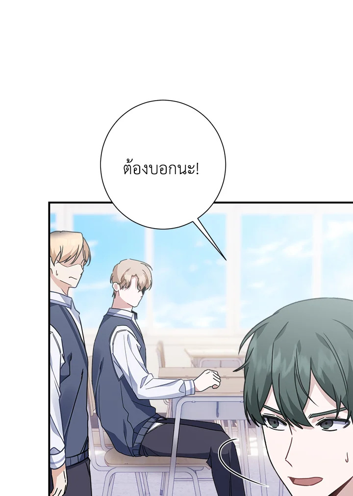 หน้า 52