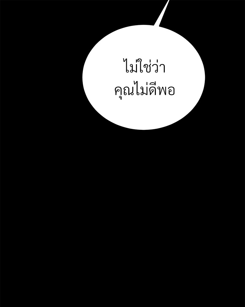 หน้า 123