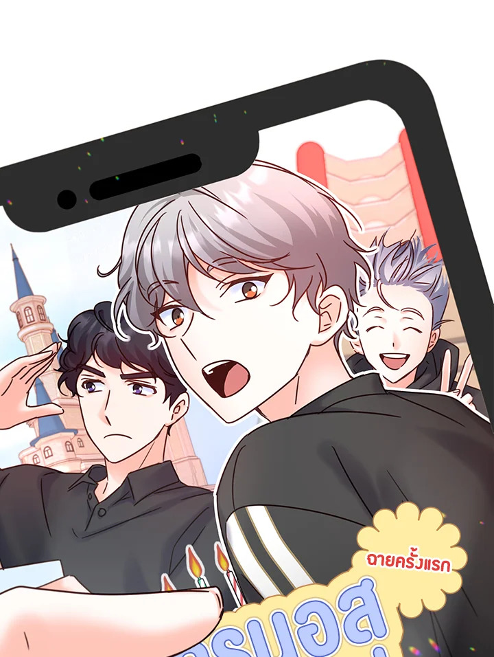 ขอลองสู้อีกครั้งนะ ไอดอล ตอนที่ 60 - รูปที่ 2