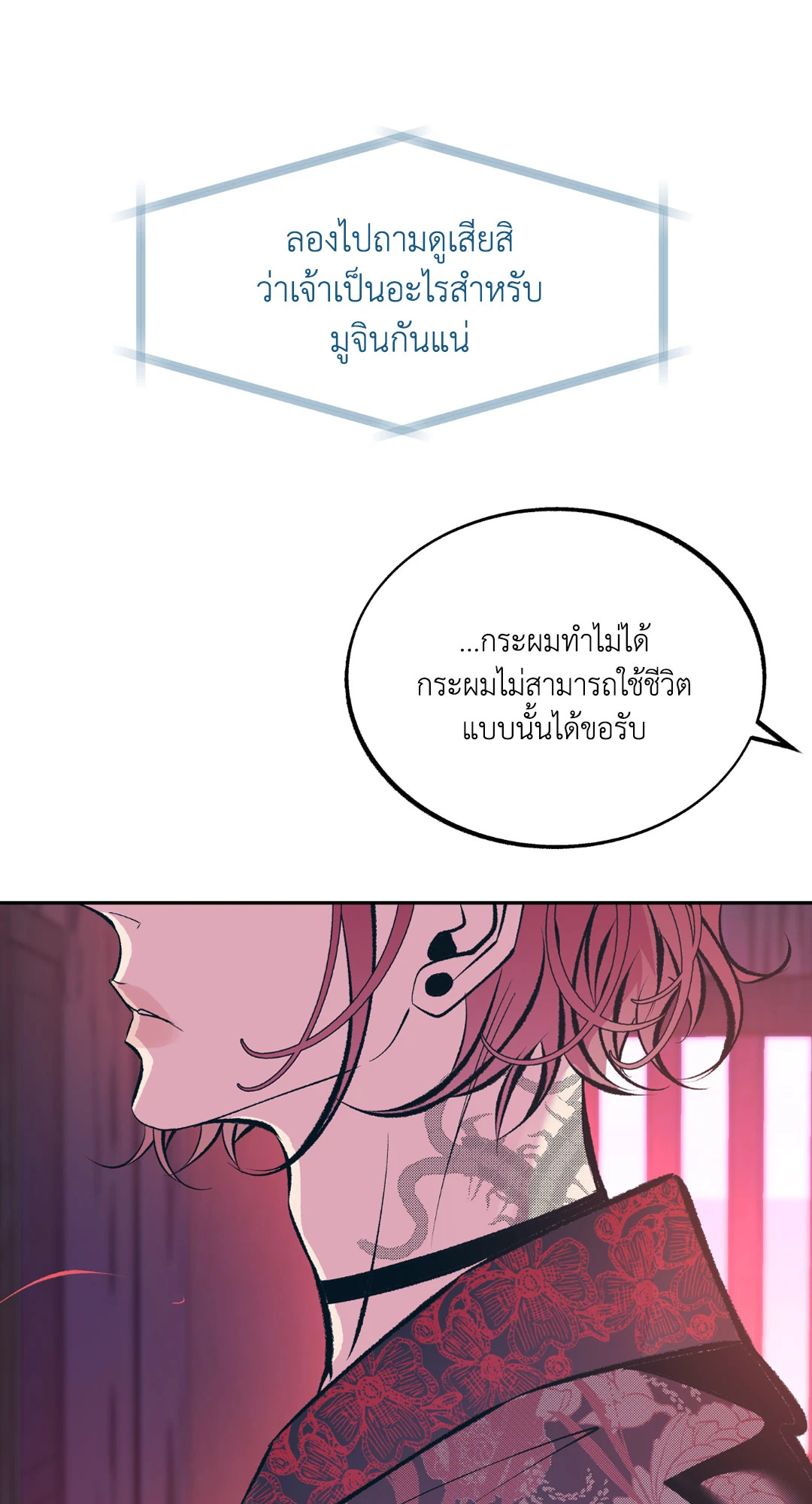 หน้า 93