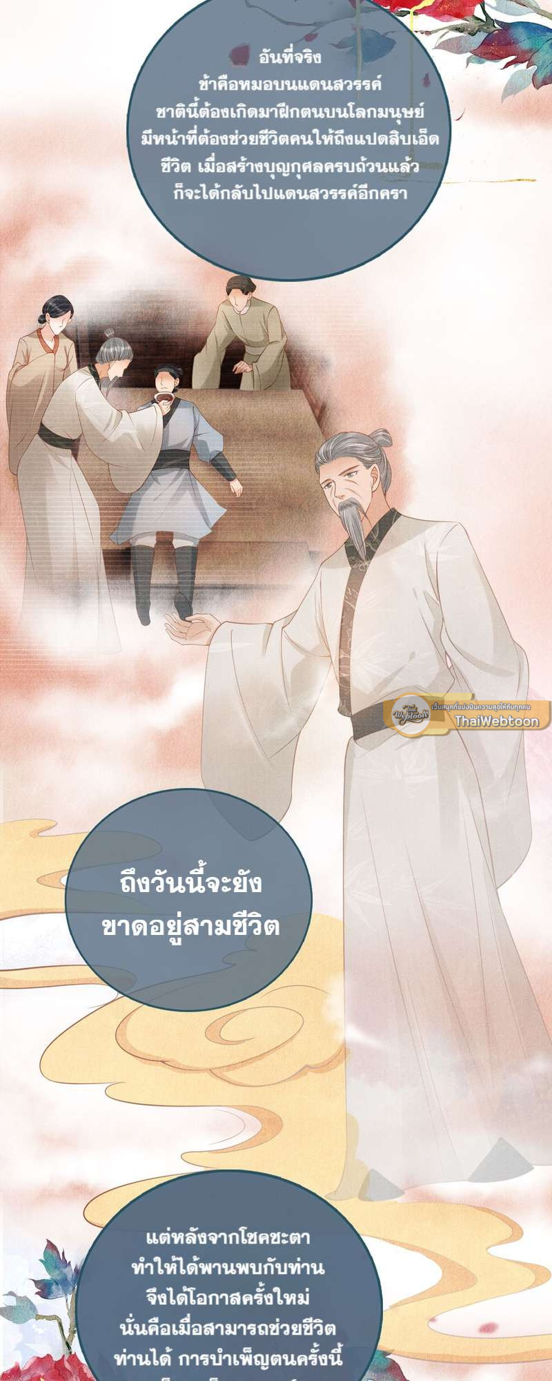 หน้า 21