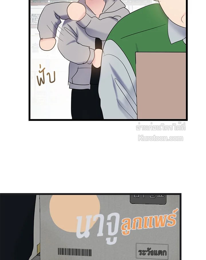 หน้า 89
