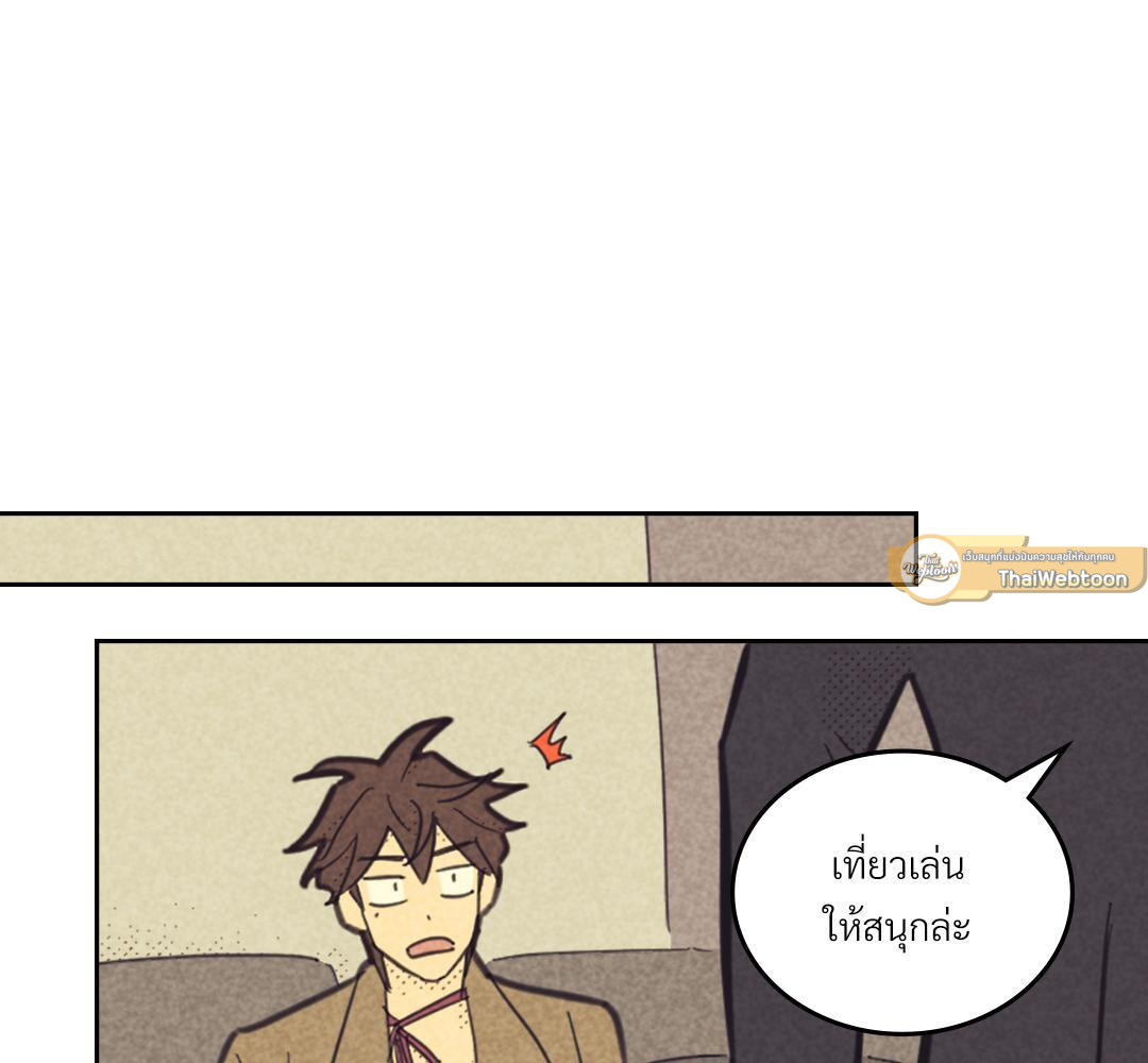 หน้า 97