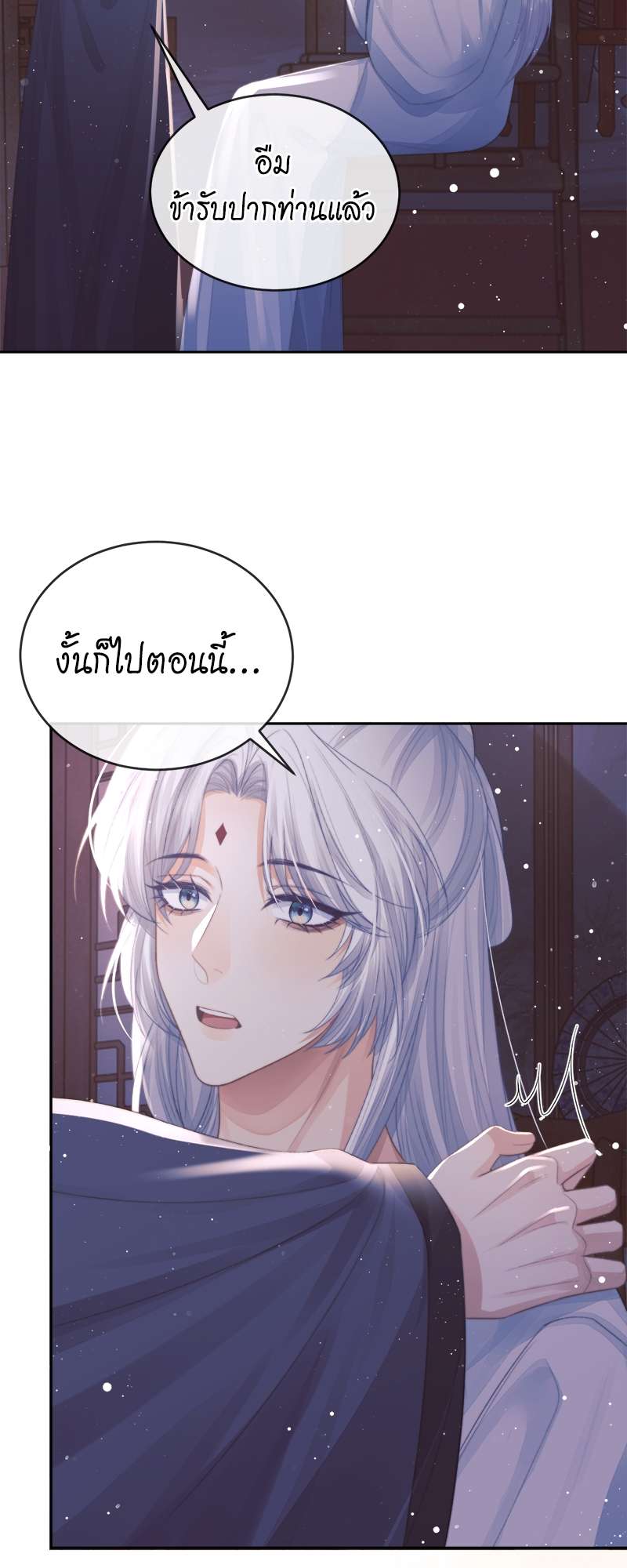 หน้า 31
