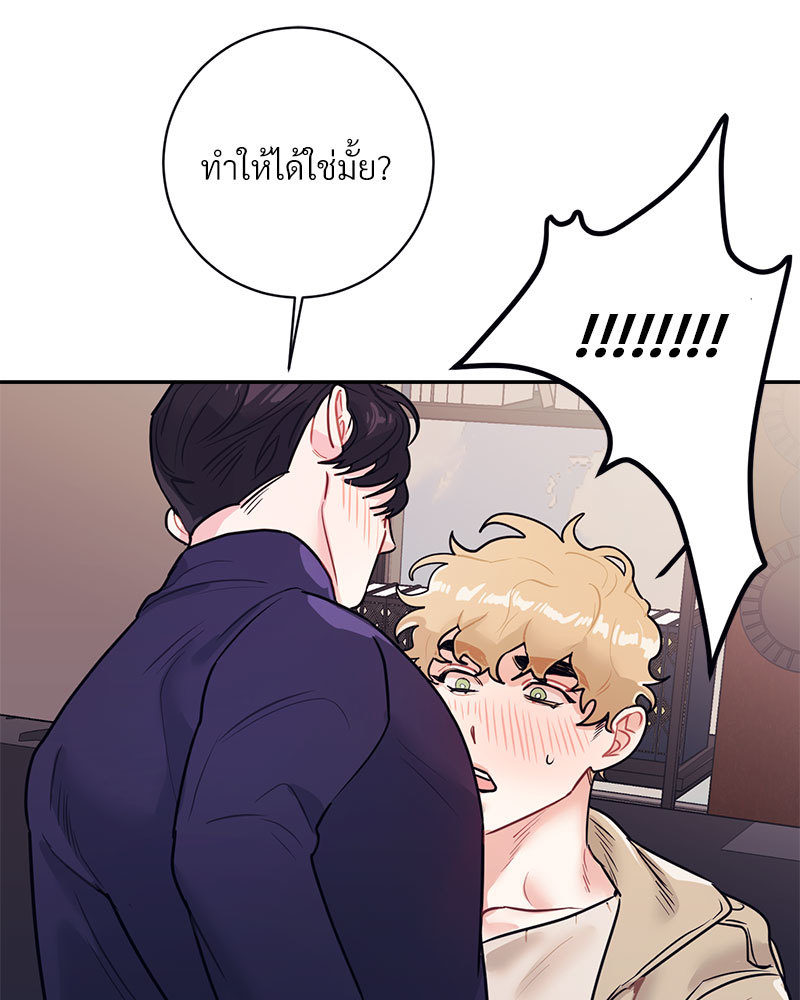 หน้า 67