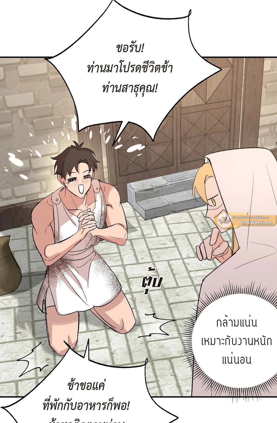หน้า 37