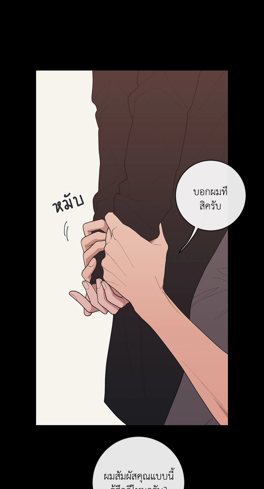 หน้า 35