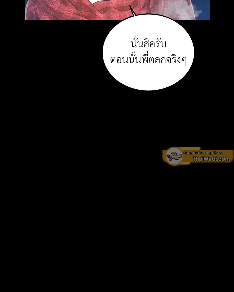 หน้า 82