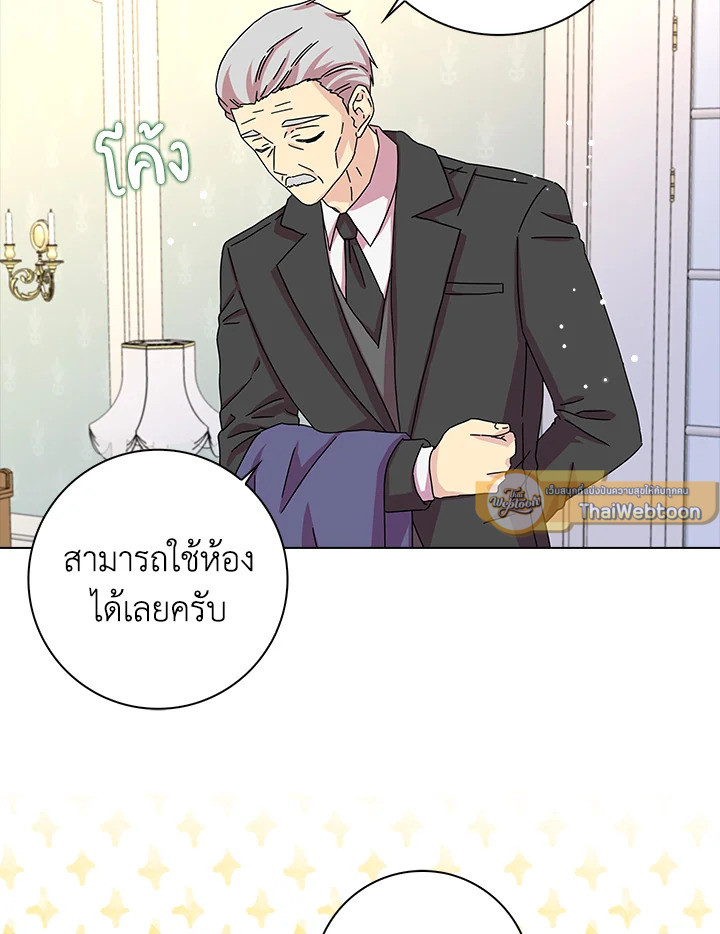 พอเลิกเป็นแม่สามีใจร้าย ทุกคนก็มารุมรักฉัน ตอนที่ 11 - รูปที่ 2