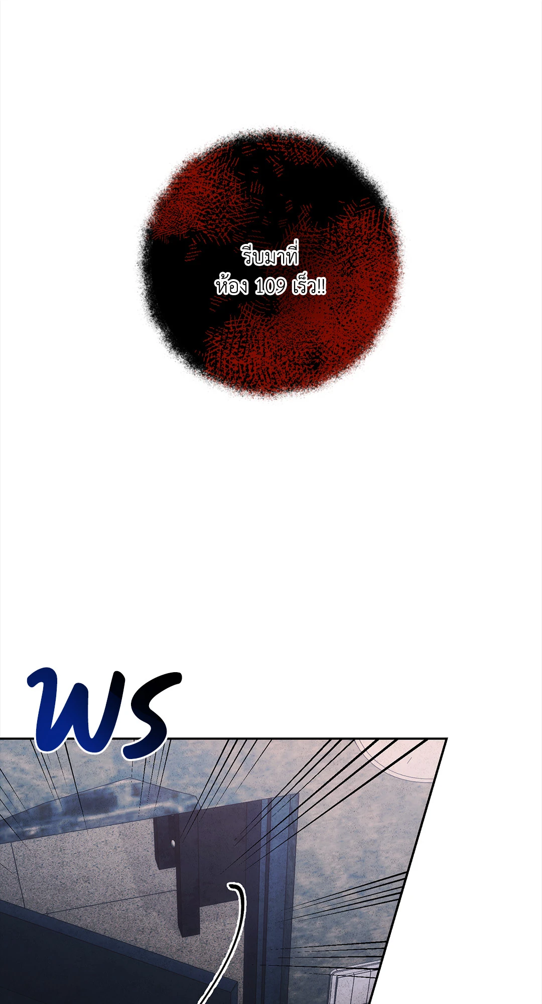 Red Mansion ตอนที่ 17 - รูปที่ 2