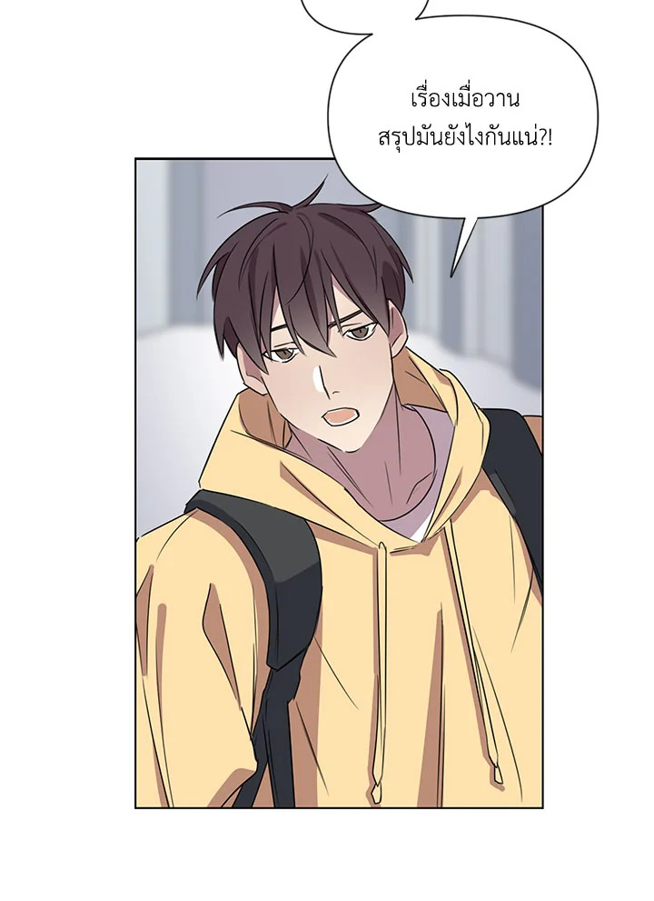 หน้า 88