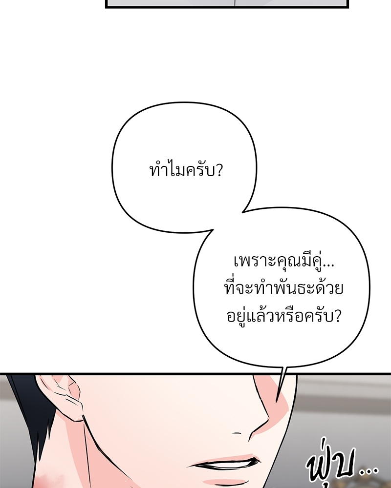 หน้า 79