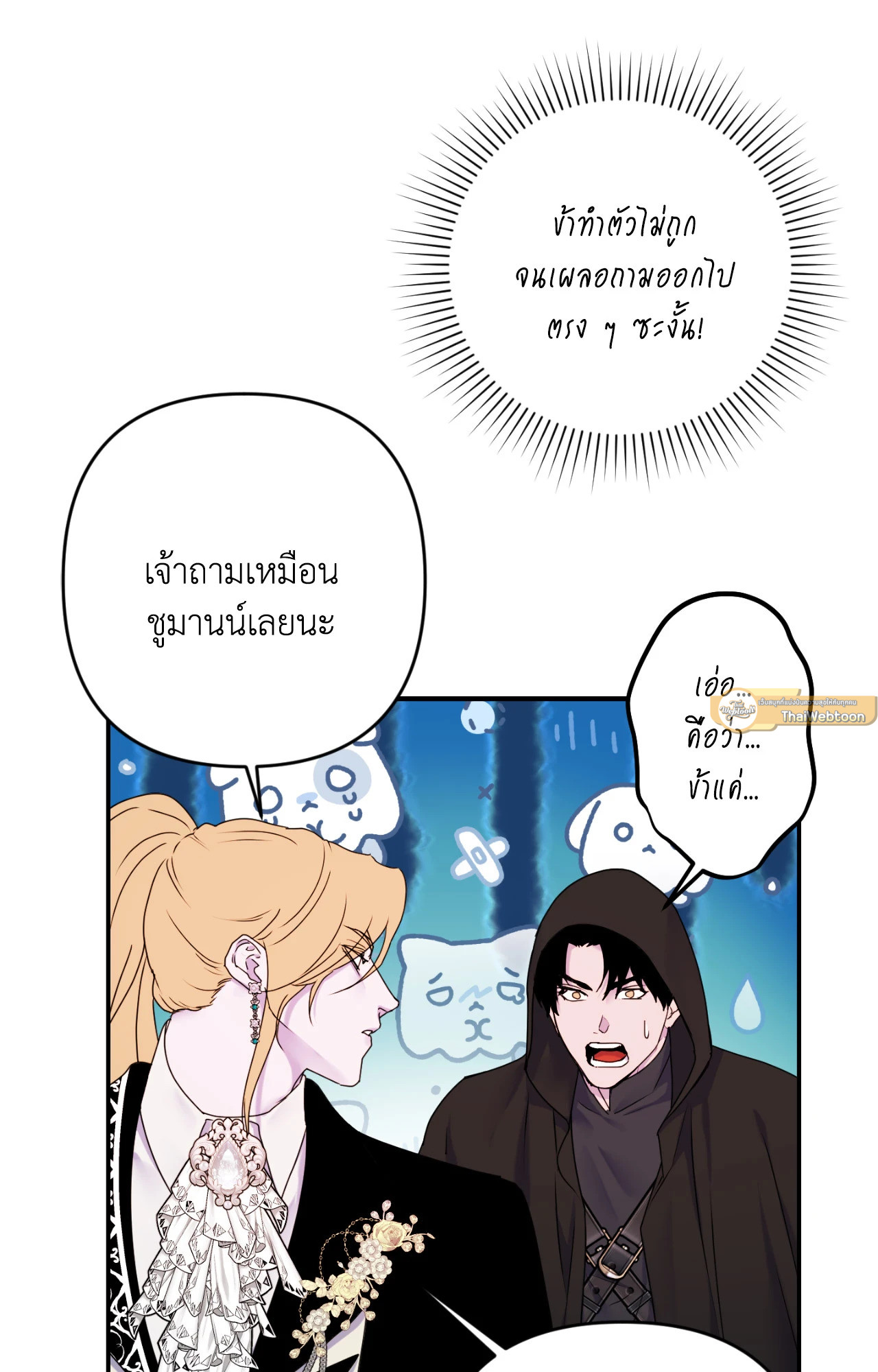หน้า 37