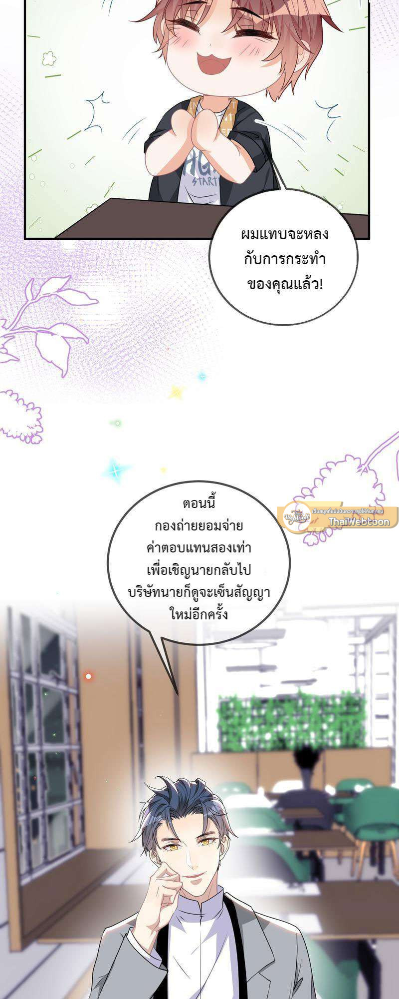 หน้า 43