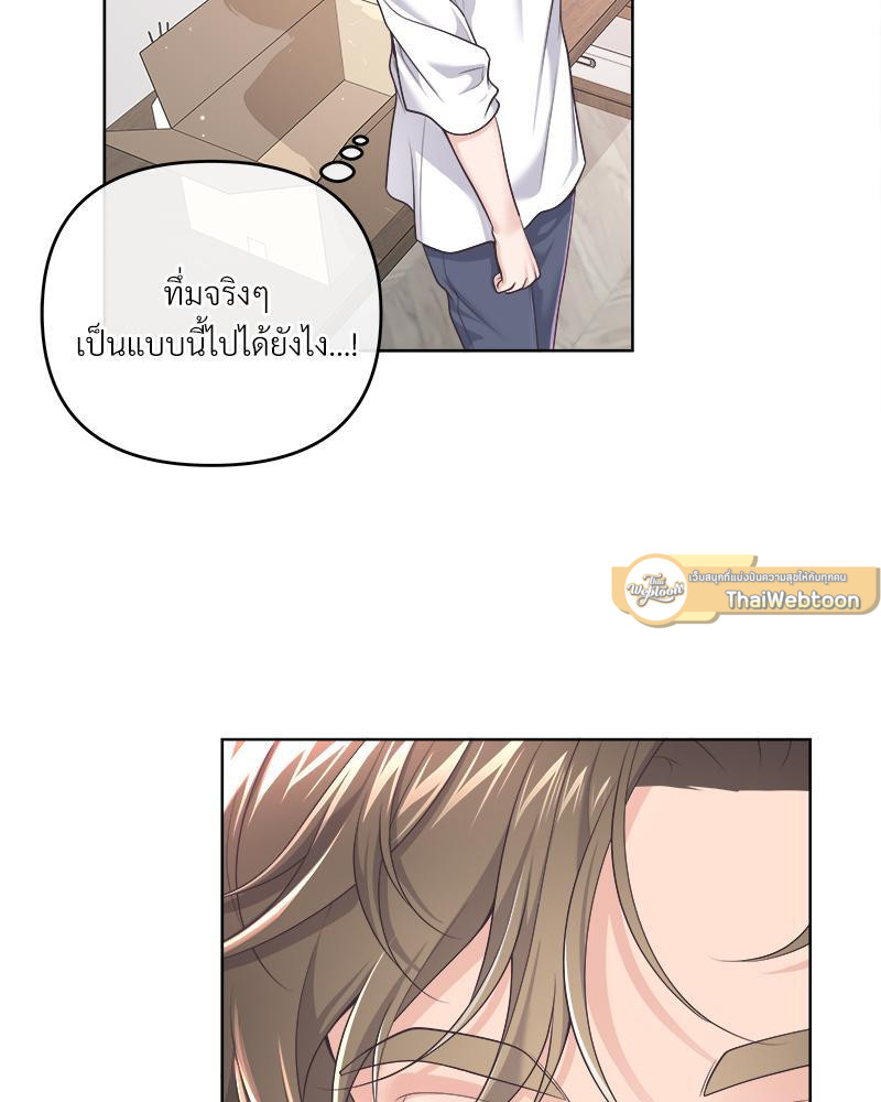 หน้า 82