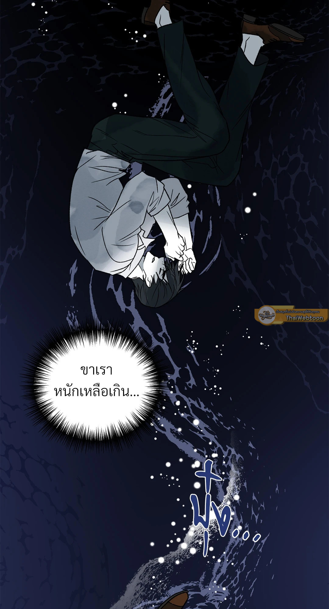 หน้า 47